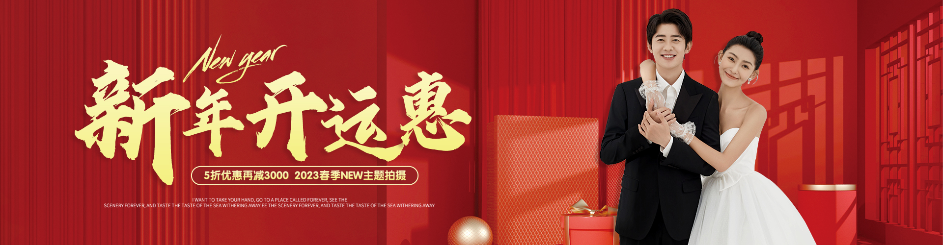 武威金煋映畫婚紗攝影